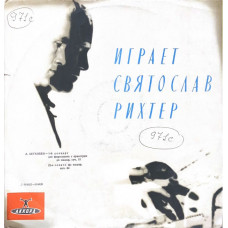 <b>Л. Бетховен - Святослав Ріхтер, Бостонський Симфонічний Оркестр - 1-й Концерт Для Ф-но З Оркестром / 22-а Соната (Vinyl, LP, Album, Mono)</b>