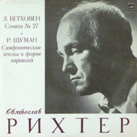 <b>Л. Бетховен / Р. Шуман - Святослав Ріхтер - Соната № 27 / Симфонічні Етюди У Формі Варіацій</b><b>&nbsp;(Vinyl, LP)</b>