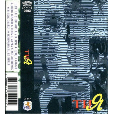 Тетяна Чирик – Ти і я (MC, Album, Cassette)