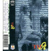 Тетяна Чирик – Ти і я (MC, Album, Cassette)