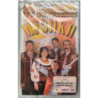 Гурт Сусіди - Ой заграйте музики (MC, Album, HX Pro, Cassette)