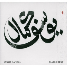 Yussef Kamaal – Black Focus (LP, Album, Vinyl)