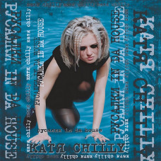 Катя Chilly – Pусалки In Da House (LP, Album, Limited Edition, Remastered, Vinyl)
