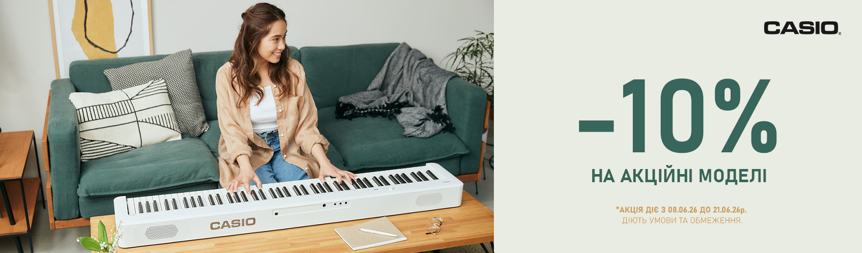 Casio